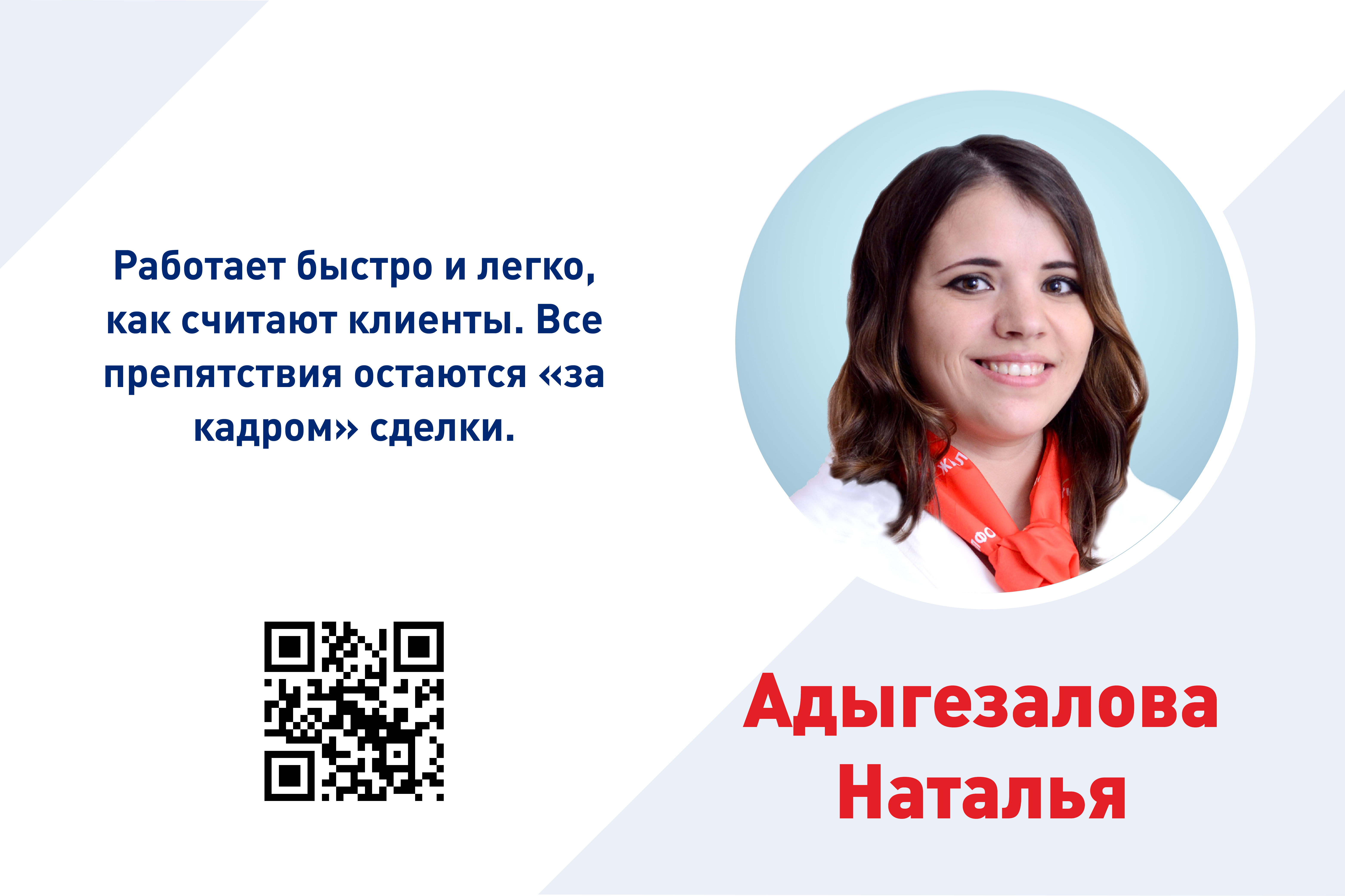 Жилфонд» предлагает полезные знакомства | Жилфонд Новосибирск - 11-02-2021