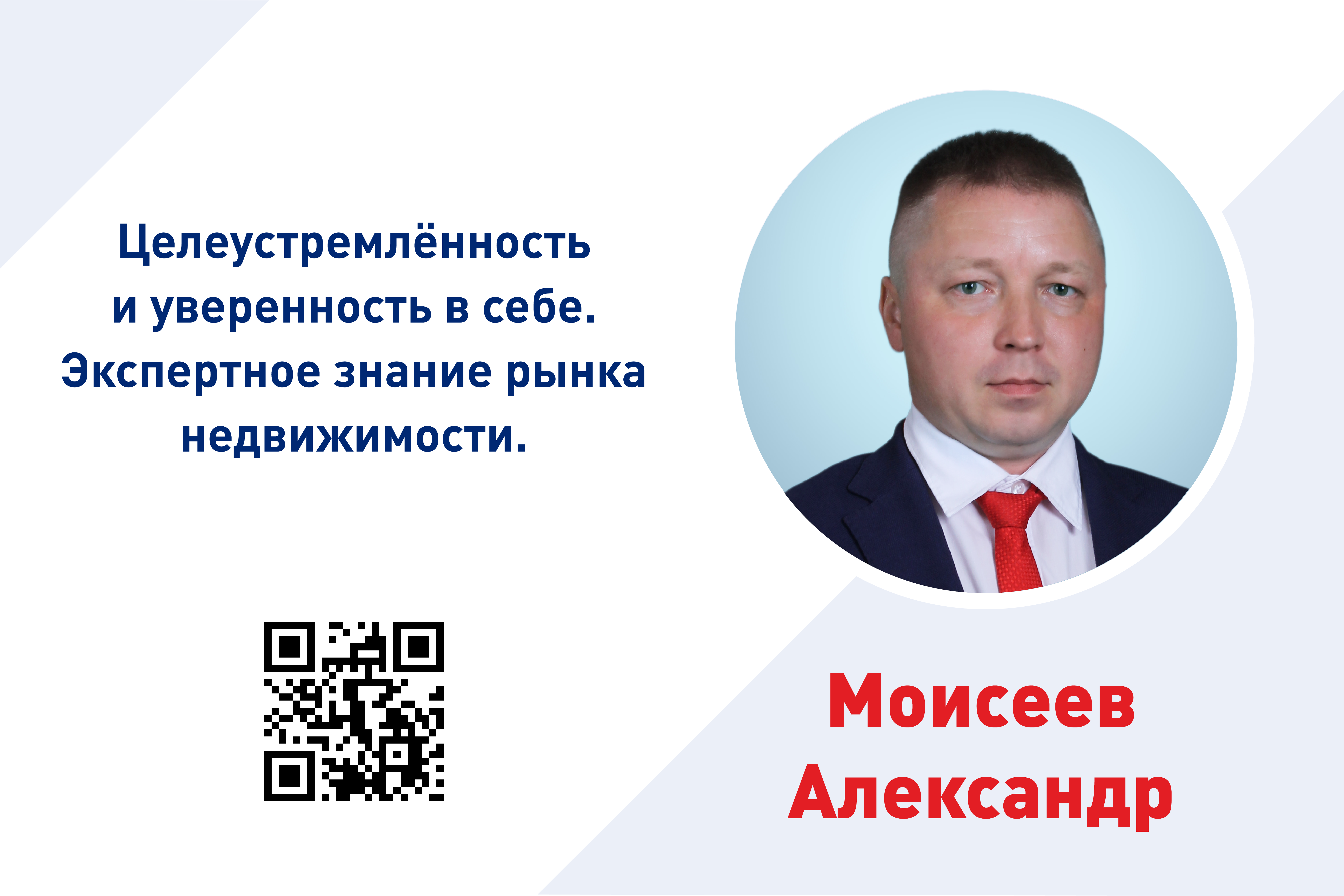 Жилфонд» предлагает полезные знакомства | Жилфонд Новосибирск - 11-02-2021