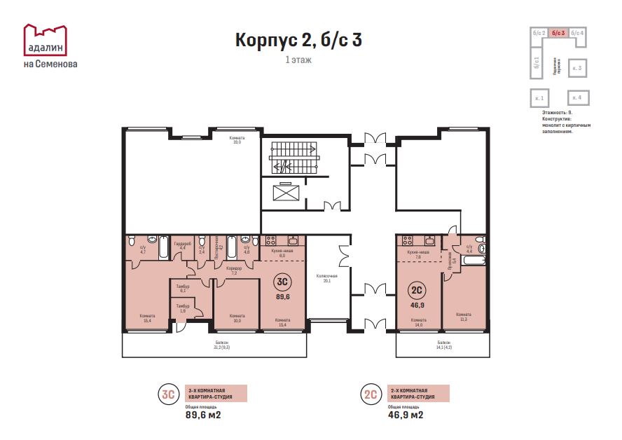 2036 квартал барнаул план застройки